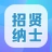 首页_人才_岗位_兼职_招聘网_人才网